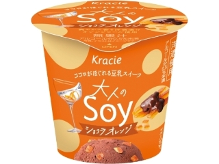 クラシエ 大人のSoy ショコラオレンジ カップ105ml