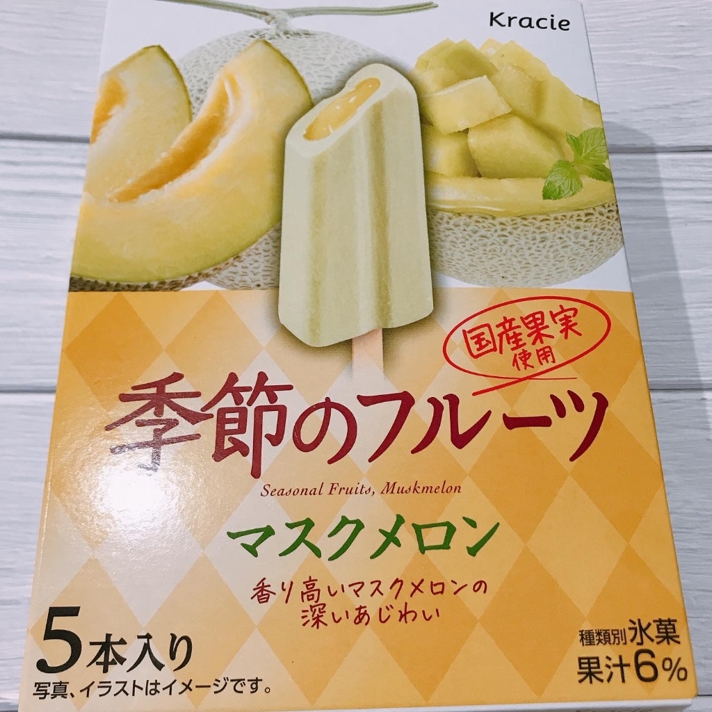 【中評価】「氷菓とは思えないなめらかさ！ クラシエ 季節のフルーツ マスクメロン」のクチコミ・評価 icetokkoさん