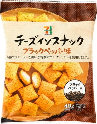 セブンプレミアム チーズインスナック ブラックペッパー味 袋40g