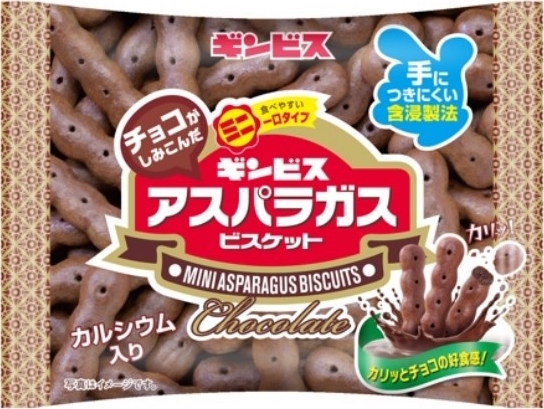 ギンビス チョコがしみこんだミニアスパラガス 袋25g