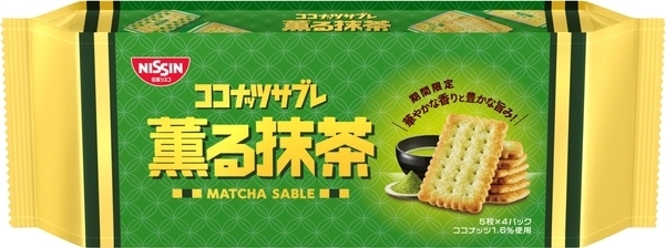 日清シスコ ココナッツサブレ 薫る抹茶 袋5枚×4