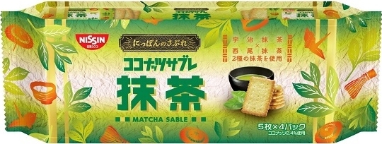 日清シスコ ココナッツサブレ 抹茶 袋5枚×4