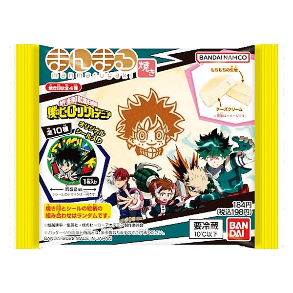 僕のヒーローアカデミア 1から２７巻プラスヒーローライアジング 71YgAbM0OUL._AC_UF350,