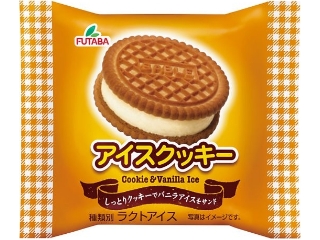 FUTABA アイスクッキー 袋50ml
