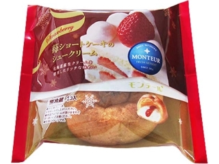 モンテール 小さな洋菓子店 苺ショートケーキのシュークリーム 袋1個