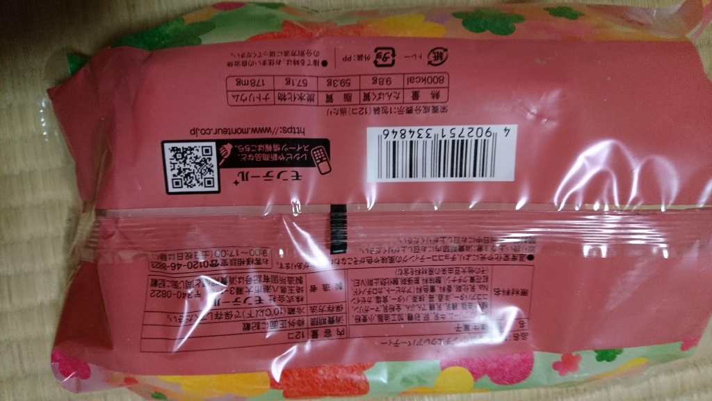 【中評価】モンテール 小さな洋菓子店 ひな祭り プチエクレアパーティーの感想・クチコミ・商品情報【もぐナビ】