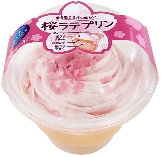 モンテール 小さな洋菓子店 桜ラテプリン カップ1個