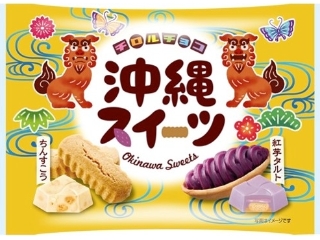 チロル チロルチョコ 沖縄スイーツ 袋7個