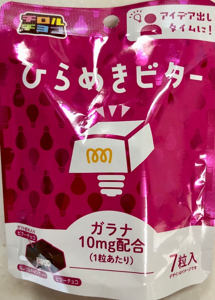 【中評価】「集中したい時にパチッとしたはじけるキャン チロル チロルチョコ ひらめきビター」のクチコミ・評価 キックンさん