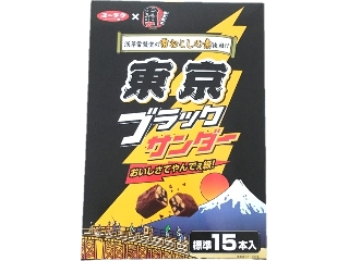 有楽製菓 東京ブラックサンダー 箱150g