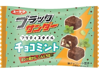 有楽製菓 ブラックサンダー プリティスタイル チョコミント 袋54g