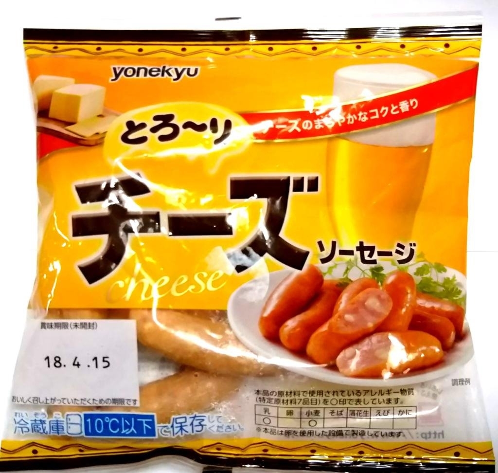 「米久 チーズソーセージ」の商品情報