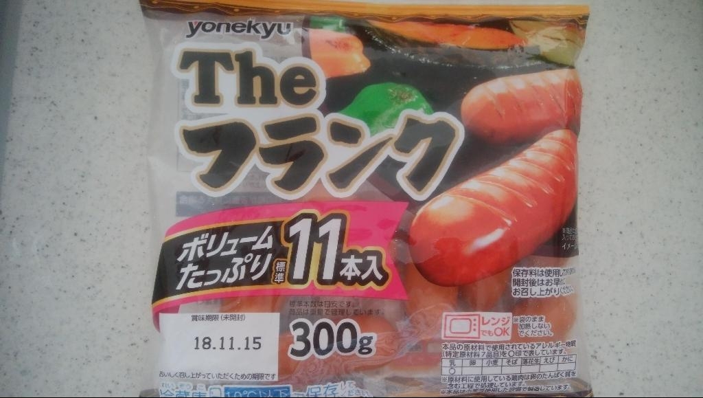 「米久 The フランク」の商品情報