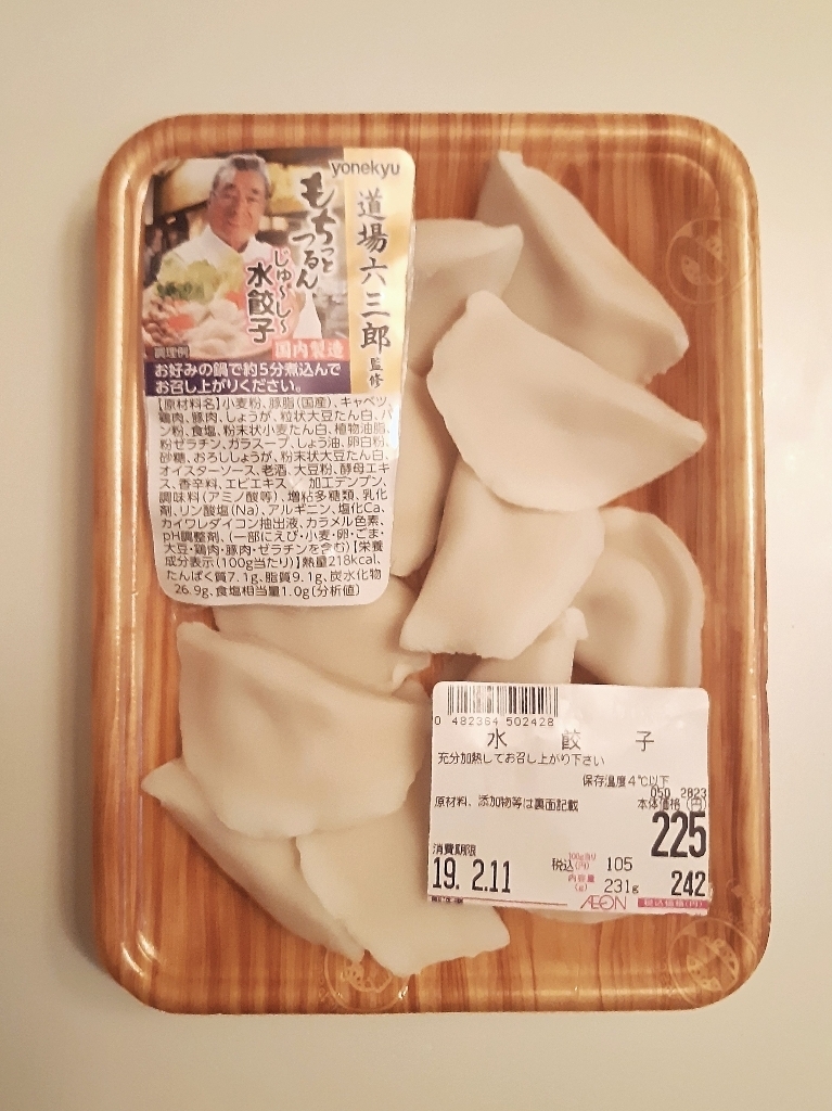「米久 もちっとつるんじゅ~し~水餃子」の商品情報