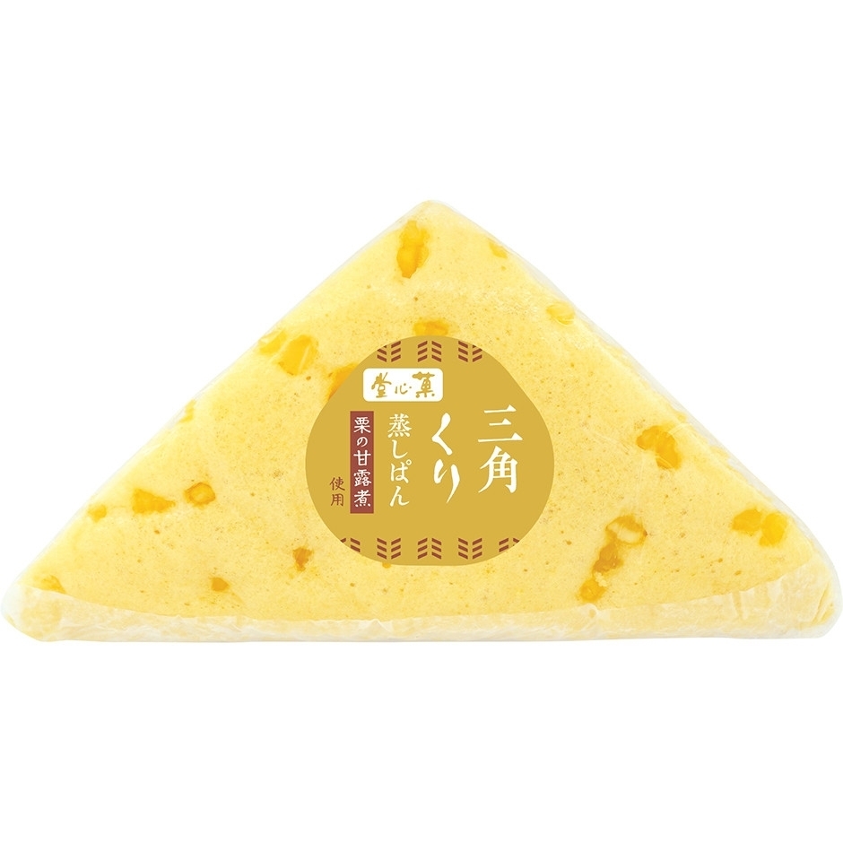 三角くり蒸しパン