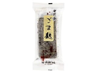 ごま麩