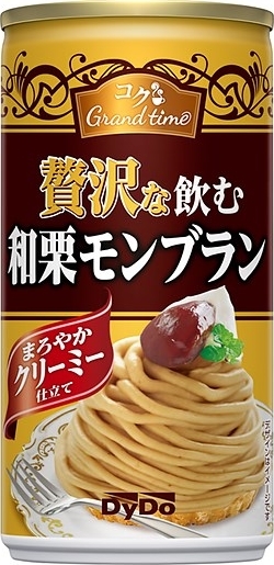 ＤｙＤｏ　コクグランタイム　贅沢な飲む和栗モンブラン