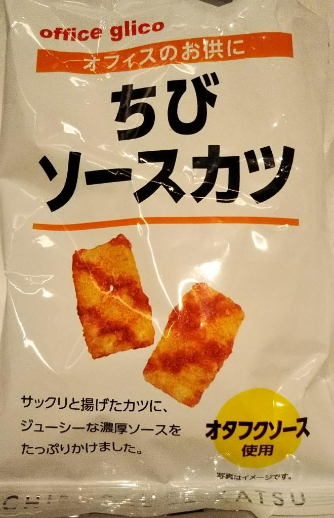 「共同食品工業 ちび ソースカツ」の商品情報