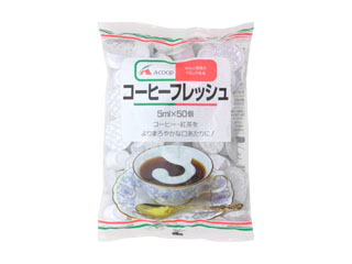 「コーヒーフレッシュ」の商品情報