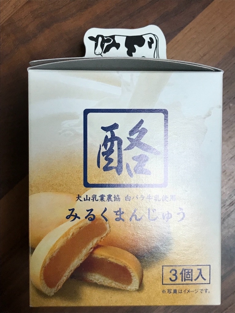 【高評価】大山乳業 みるくまんじゅうの感想・クチコミ・商品情報【もぐナビ】