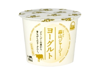 ヒルラク 蒜山ジャージーヨーグルト カップ100ml