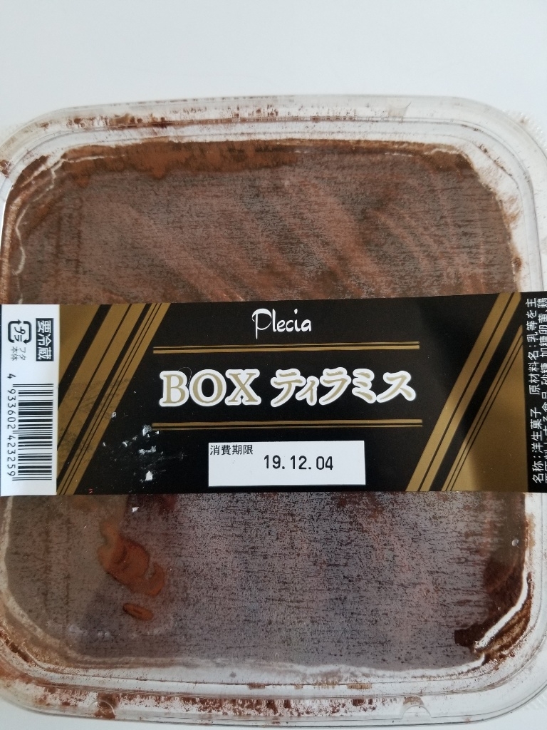 「プレシア BOXティラミス」の商品情報