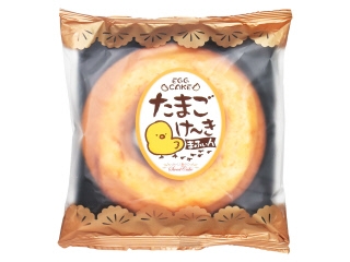 たまごケーキマフィン