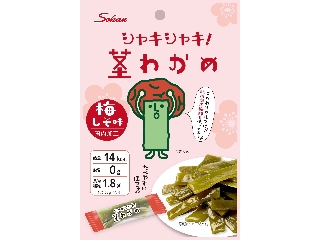 壮関 シャキシャキ 茎わかめ 梅しそ味 袋28g