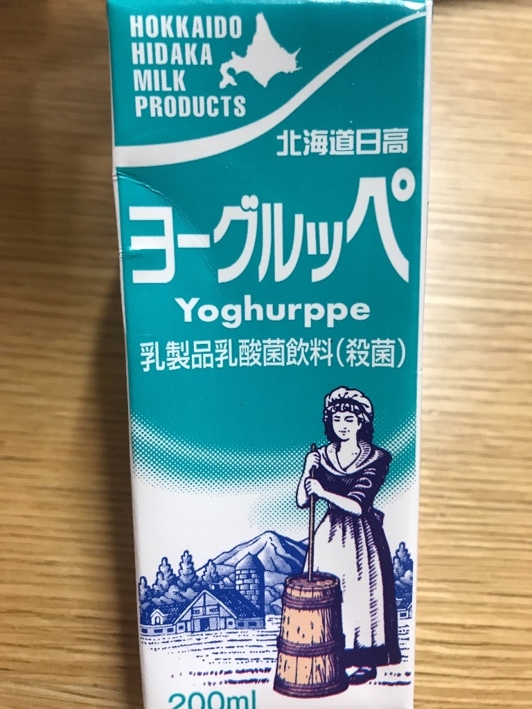 「北海道日高乳業 北海道日高乳業 ヨーグルッペ」の商品情報