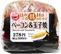 今週新発売のボリュームのある食べものまとめ！