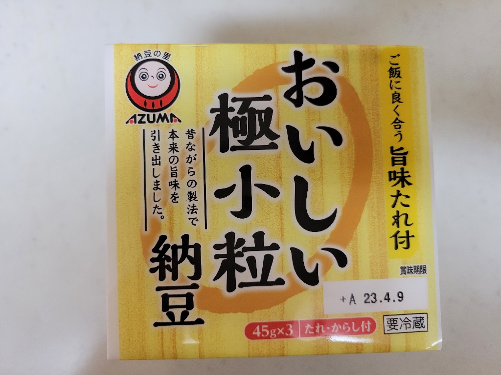 おいしい極小粒納豆