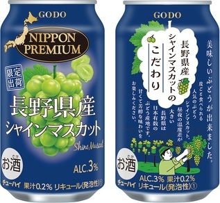 今週新発売のフルーツまとめ！『和紅茶 無糖ストレート 香る白桃