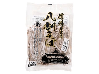 信州善光寺 八割そば