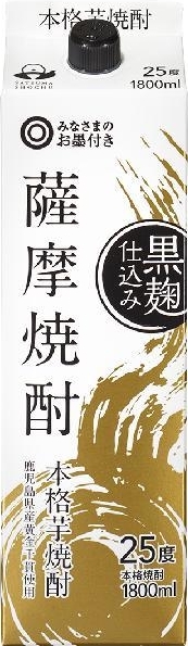 みなさまのお墨付き 薩摩焼酎 本格芋焼酎