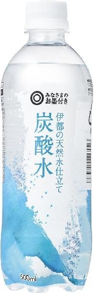 みなさまのお墨付き 伊都の天然水仕立て炭酸水