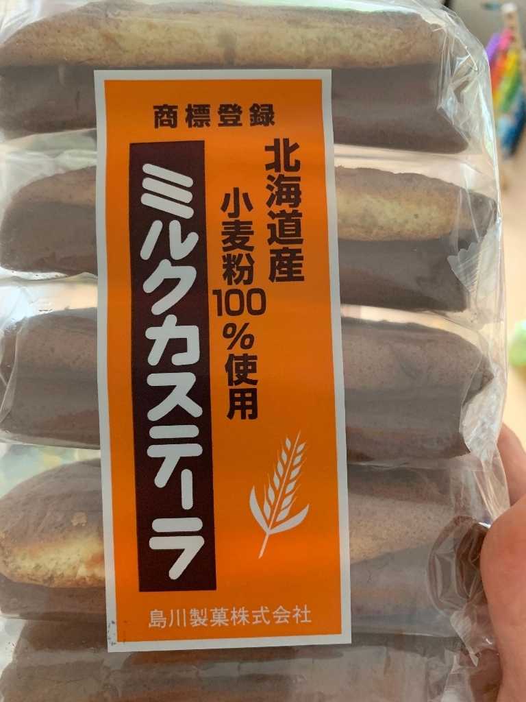 ミルクカステーラ