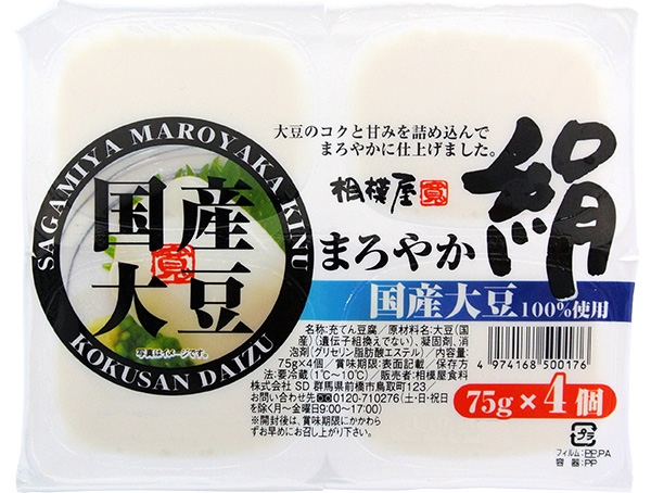 まろやか絹by相模屋