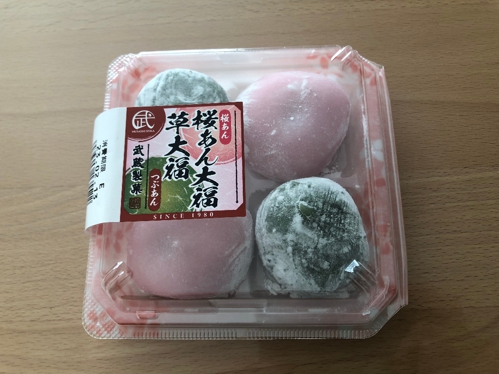 桜あん大福