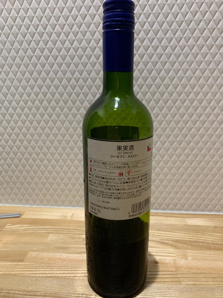 「セイコーフレッシュフーズ G7 メルロー」の商品情報