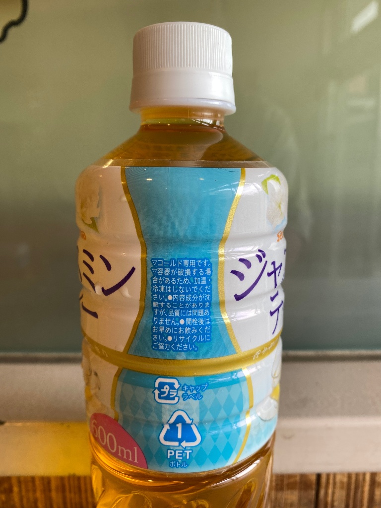 「セイコーフレッシュフーズ ジャスミンティー」の商品情報