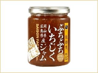 「セゾンファクトリー 謹製ジャム 岡山・広島県産ぷちぷちいちじく」の商品情報