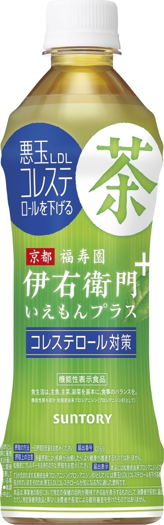 サントリー 伊右衛門プラス コレステロール対策