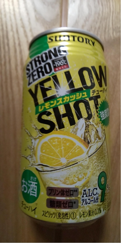 「‐196℃ STRONG ZERO YELLOW SHOT レモンスカッシュ」の商品情報