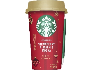 スターバックス ストロベリー ピスタチオ モカ カップ200ml