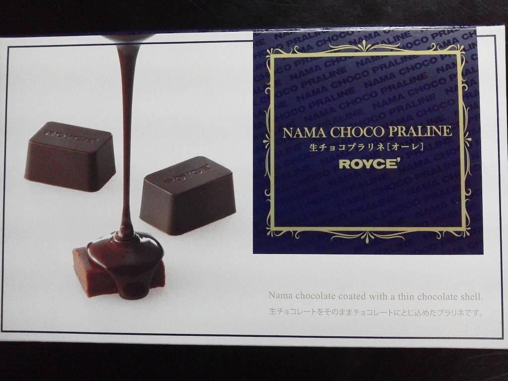 「ロイズ 生チョコプラリネ オーレ」の商品情報
