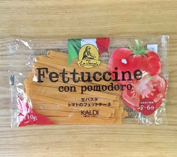 生パスタ トマトのフィットチーネ