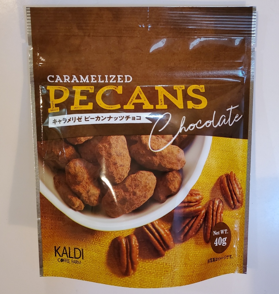 Mixed Nuts Choco Latte