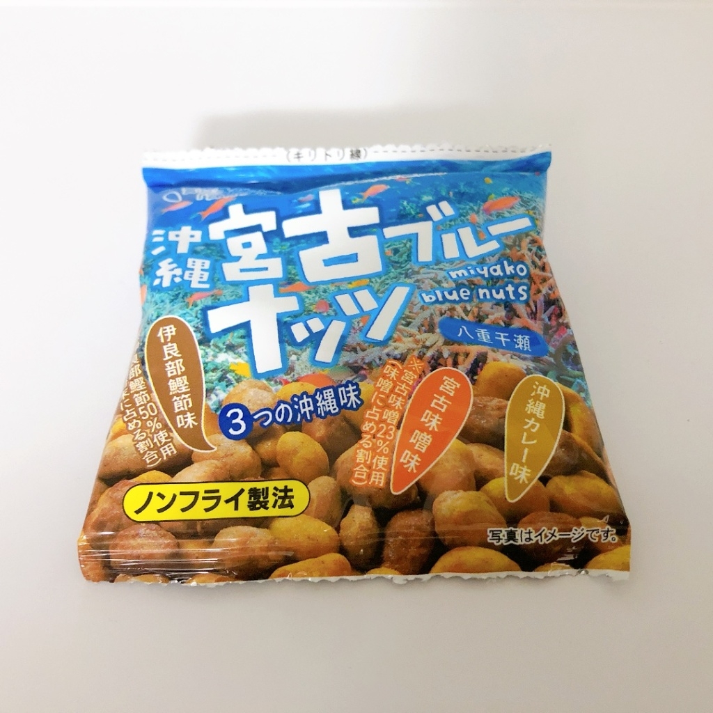 沖縄宮古ブルーナッツ