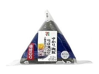 セブン「味付海苔 ゆかり御飯 つぼ漬入り」など：新発売のコンビニおにぎり