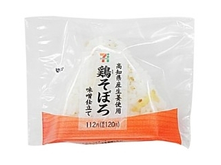 セブン「ビーフガーリックライスおむすび」ほか：新発売のコンビニおにぎり